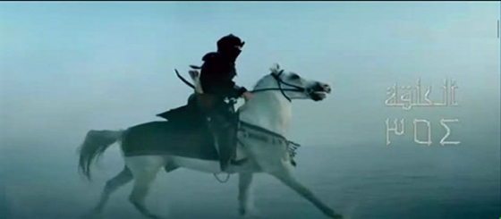 قيامة أرطغرل الحلقة 354
