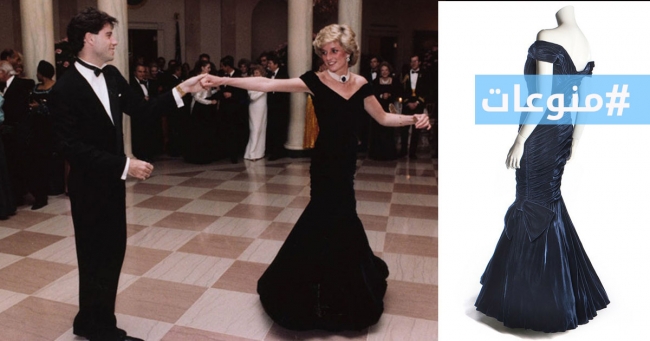 في المزاد العلني فستان ارتدته الأميرة ديانا وهي تراقص ترافولتا عام 1985 
