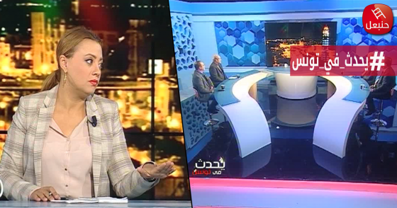 يحدث في تونس - مشاورات الحكومة الجديدة و طلب وزارات على حساب أخرى.. قرار البنك الدولي 