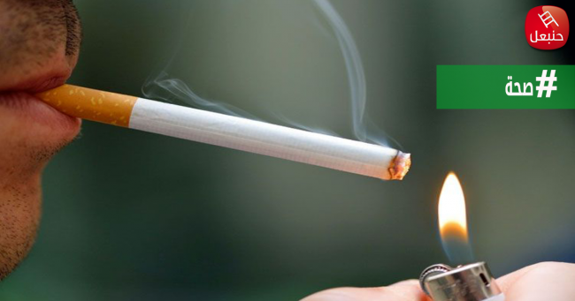 المدخنين الذين يصابون بجلطة تزيد لديهم احتمالات التعرض لضعف في  القدرات الوظيفية