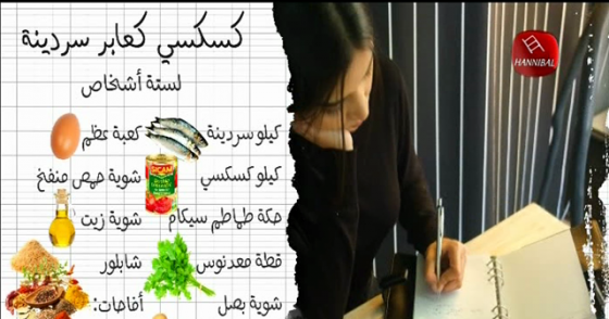 ماكلتنا | EPISODE 01