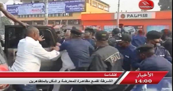 كنشاسا - الشرطة تقمع مظاهرة للمعارضة و ينكّل بالمتظاهرين 