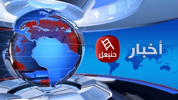 أخبار حنبعل 24-12-2021