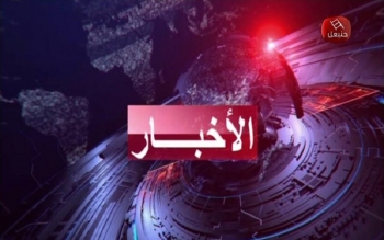 أخبار حنبعل نشرة الثامنة مساءً مباشر