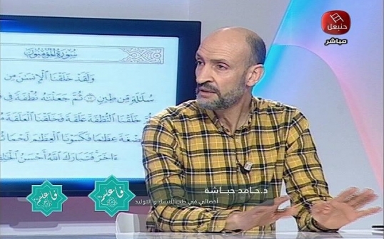 الإعجاز في خلق الإنسان ..و  الوحم أهو حقيقة أم خيال ؟ فاعلم مع سيف الدين الكوكي و الدكتور حامد حباشة