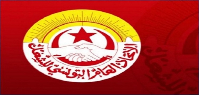 المكتب التنفيذي للاتحاد التونسي للشغل يأجيل كلّ الإضرابات الإقليمية 