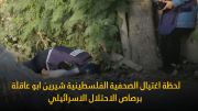 اغتيال الصحفية الفلسطينية شيرين ابو عاقلة برصاص الاحتلال الاسرائيلي و آلاف الفلسطينيين يحملون النعش قبل نقله إلى القدس  ( فيديو )