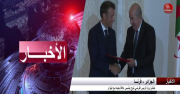 الجزائر - فرنسا: اختتام زيارة الرئيس الفرنسي تتوج بتأسيس علاقة جديدة مع الجزائر